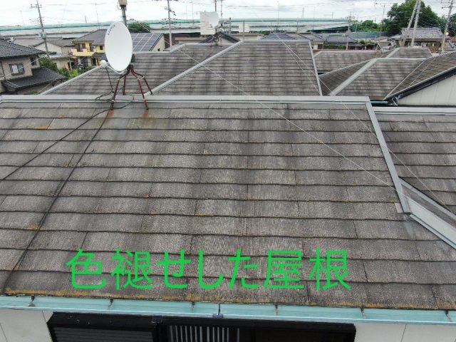 越谷市周辺にお住いの皆様に教えたい屋根塗装の必要性