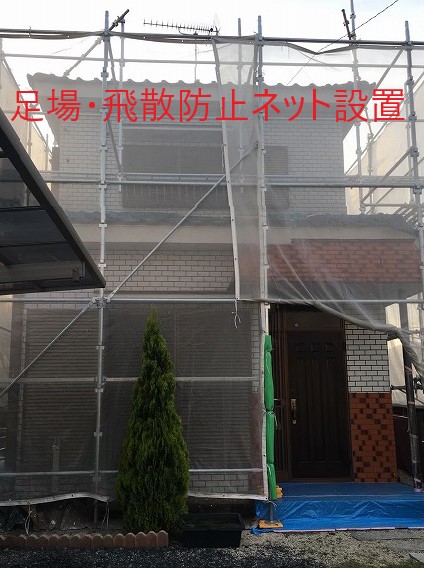 松伏町で外壁の塗り替え・雨樋の交換・足場を解体して完了！！