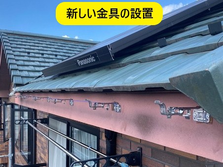 雨樋の金具の設置