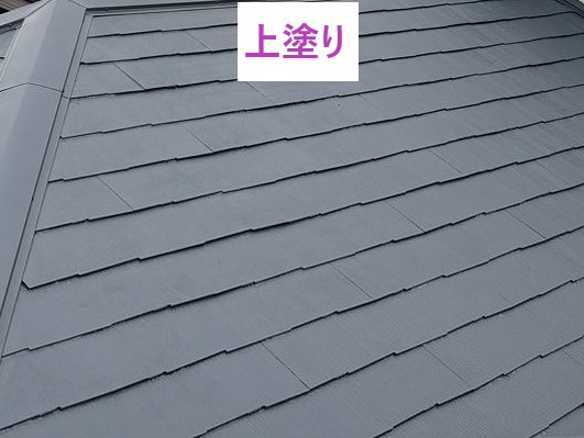 上塗り