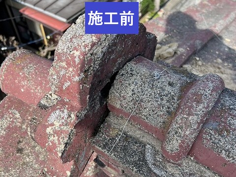 施工前写真