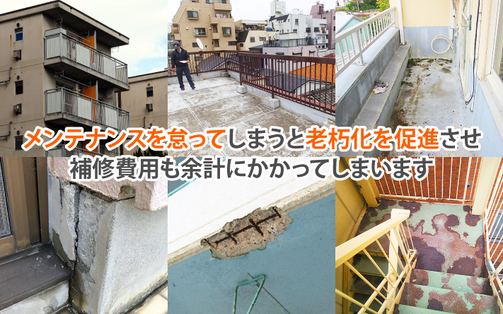 外壁塗装の必要性　雨漏りゼロでも建物を守るために必要なんです！