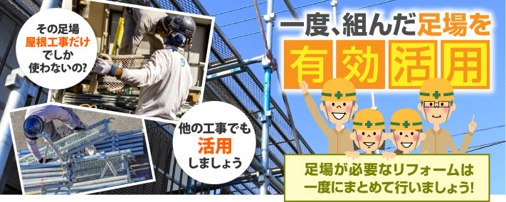 八潮市　外壁リフォーム　隙間見逃さないで！