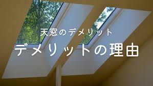 天窓工事　天窓カバーでポリカへ交換♪