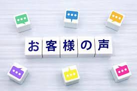 夏の内に冬対策　雪止め設置で安心を！