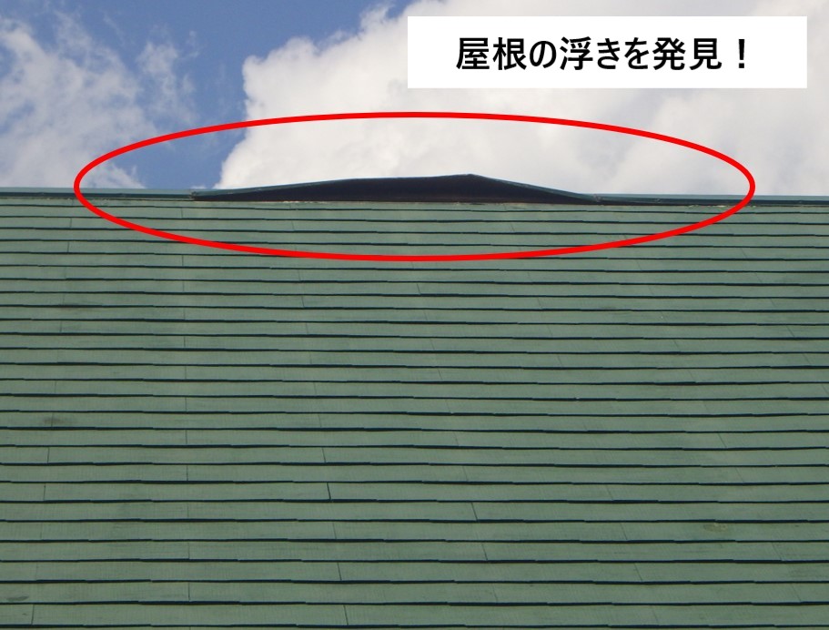 浮き