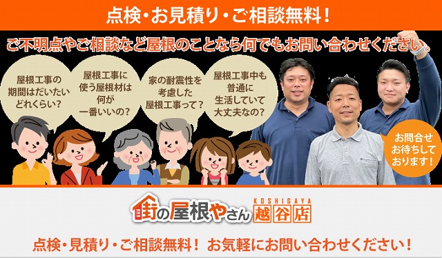 外壁塗装を実施！築年数経過で屋根と同時にメンテナンス