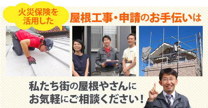 雨樋工事　大雨対策として雨樋の重要性