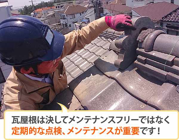 漆喰しっくい劣化するとどうなる？