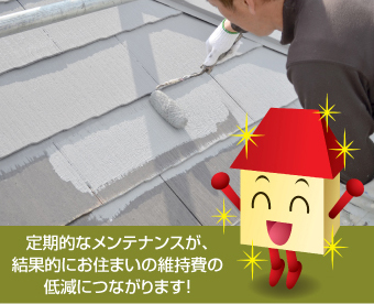 屋根塗装　外壁塗装　ご紹介します♪
