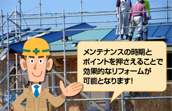 2回目の屋根塗装による防水性能の回復
