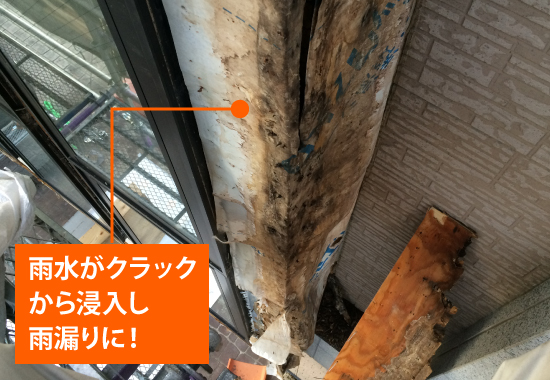 雨樋掃除　雨漏り対策・掃除の極意教えます！