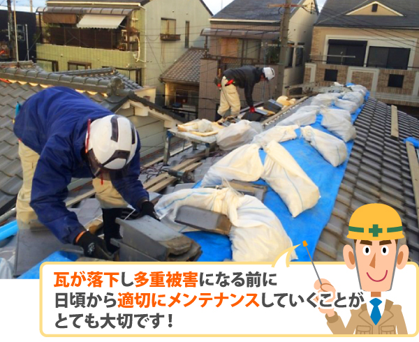 瓦葺き替え工事のあれやこれやをご紹介♪