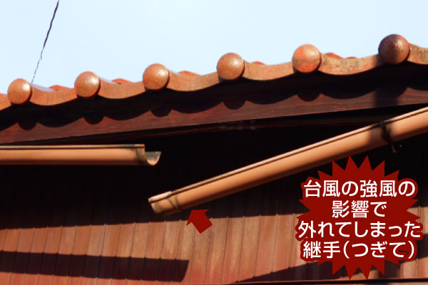 雨樋工事　パナソニックPC50に交換工事をご紹介します♪