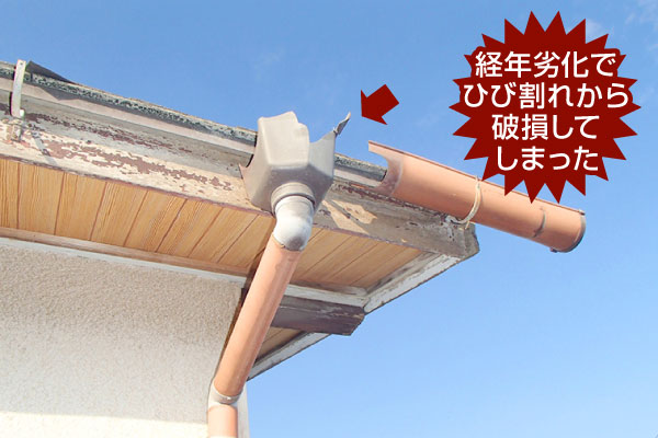 「軍配（ぐんばい）」ってなに？って思いますよね😊 軍配は、昔の戦いで大将が「進めー！」「止まれー！」と合図を出すために使っていた、うちわのような形の道具なんです。 今でもお相撲で、行司さんが勝ち負けを決めるときに持っていますよね。 雨樋の端についている“軍配マーク”は、その形に似ていることからそう呼ばれているんですよ。