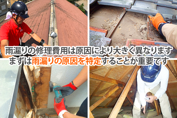 トタン屋根の雨漏り修理をご紹介♪