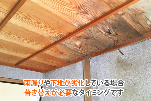 瓦葺き替え工事のあれやこれやをご紹介♪