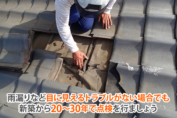 瓦葺き替え工事のあれやこれやをご紹介♪