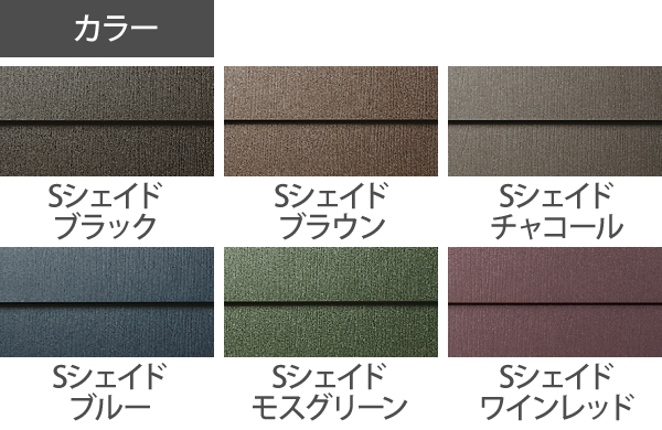 屋根カバー工法を実施！費用も時間も節約？その真相をご紹介します！