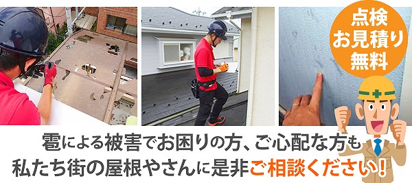 雹被害のカーポート屋根　波板交換工事