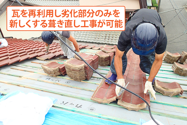 屋根メンテナンスのQ＆A集をご紹介します♪