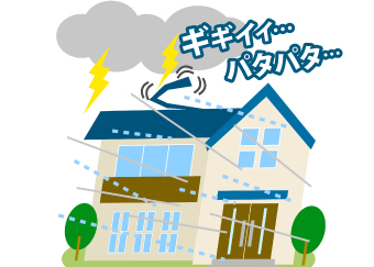 屋根工事　突風被害で棟板金飛散