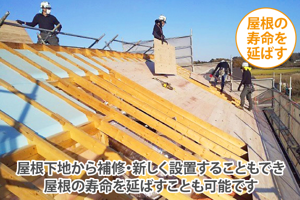 瓦葺き替え工事のあれやこれやをご紹介♪