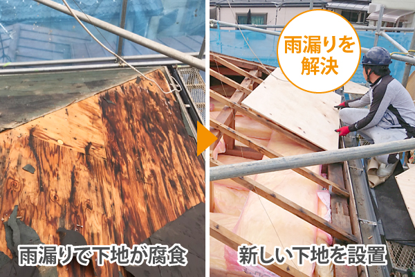 トタン屋根の雨漏り修理をご紹介♪