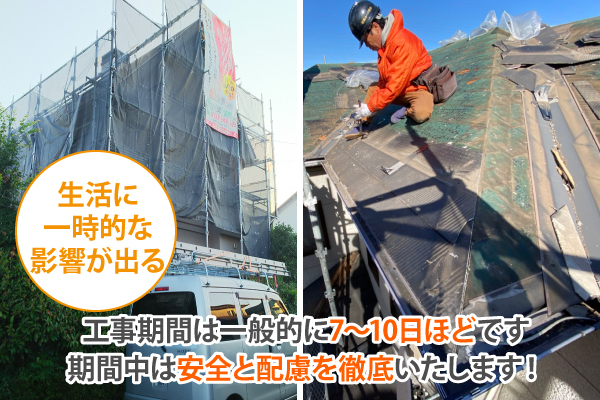 瓦葺き替え工事のあれやこれやをご紹介♪