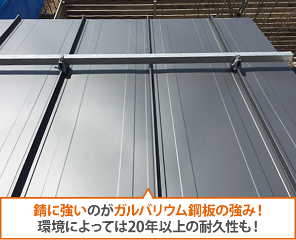 トタン屋根のリフォーム　立平葺きにして不安解消しました♪