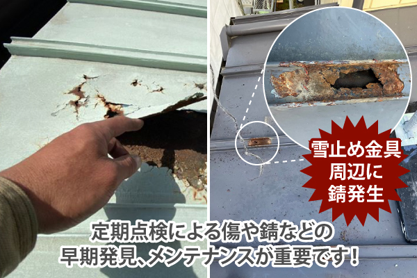 工場屋根のカバー工法を実施しました♪