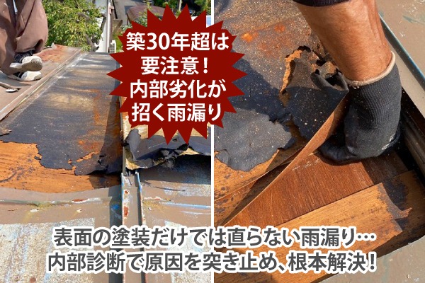 工場屋根のカバー工法を実施しました♪