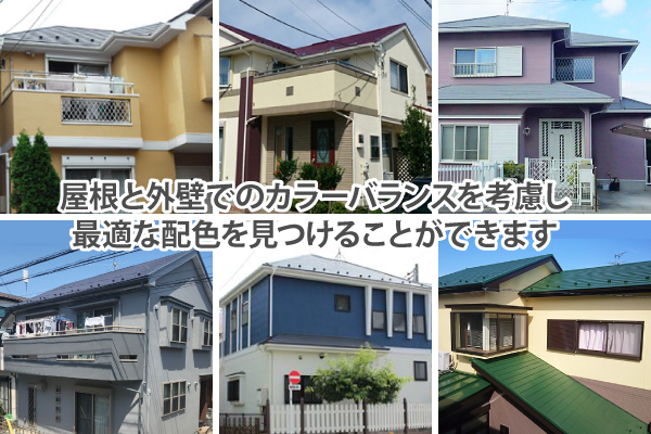 外壁塗装で防水性の保護も確保しつつ家族カラーで家族円満