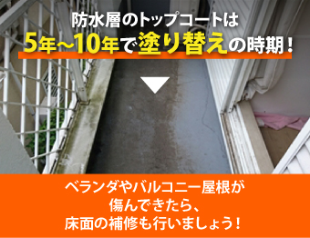 屋根カバー工法を実施した屋根メンテナンスをご紹介