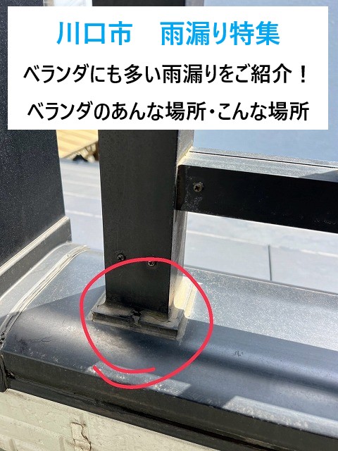 タイトル