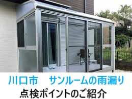 タイトル