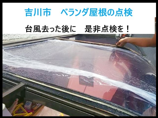 タイトル
