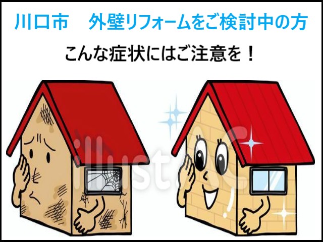 タイトル