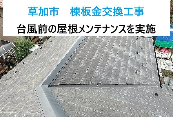 タイトル