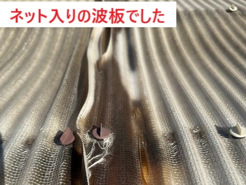 波板