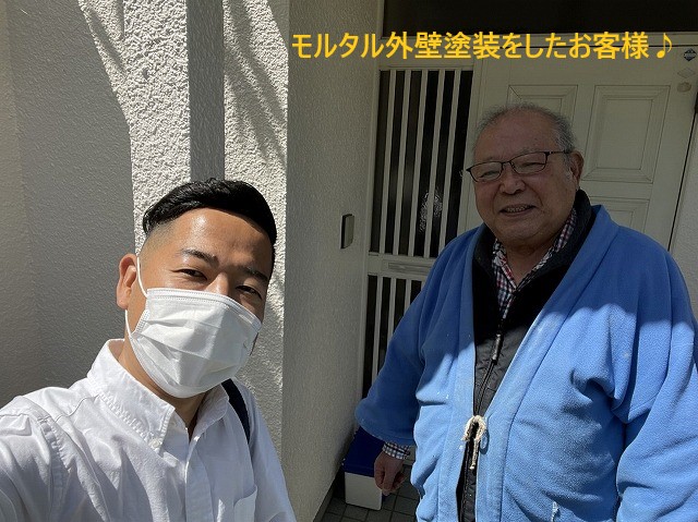 モルタル外壁塗装を実施したお客様とのツーショット写真