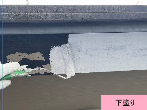 破風板の下塗り