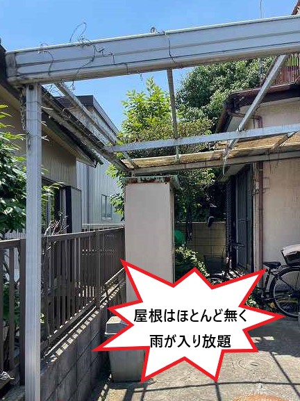 ほとんど屋根のないカーポート